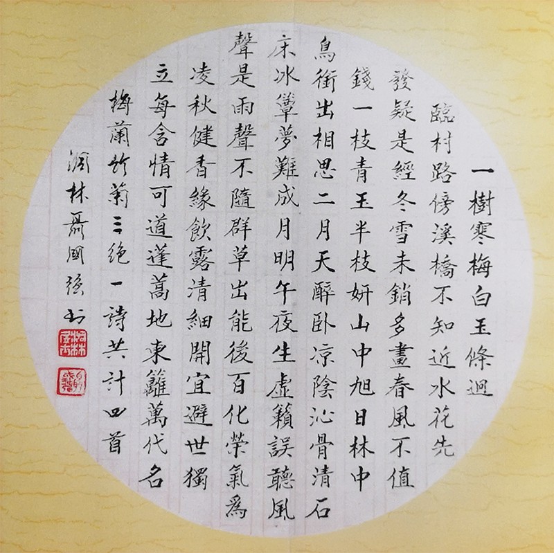 1698219102871573.jpg 5副本.jpg