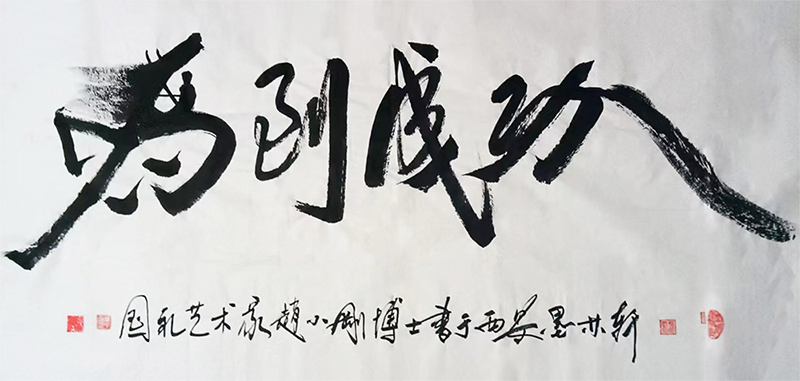 1700882068389984.jpg 1副本 副本800.JPG
