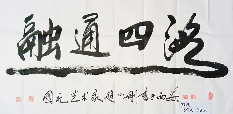 1700882111600994.jpg 2副本 副本800.JPG
