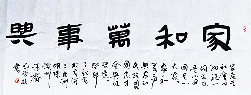 1701317414708040.jpg 41 副本.jpg