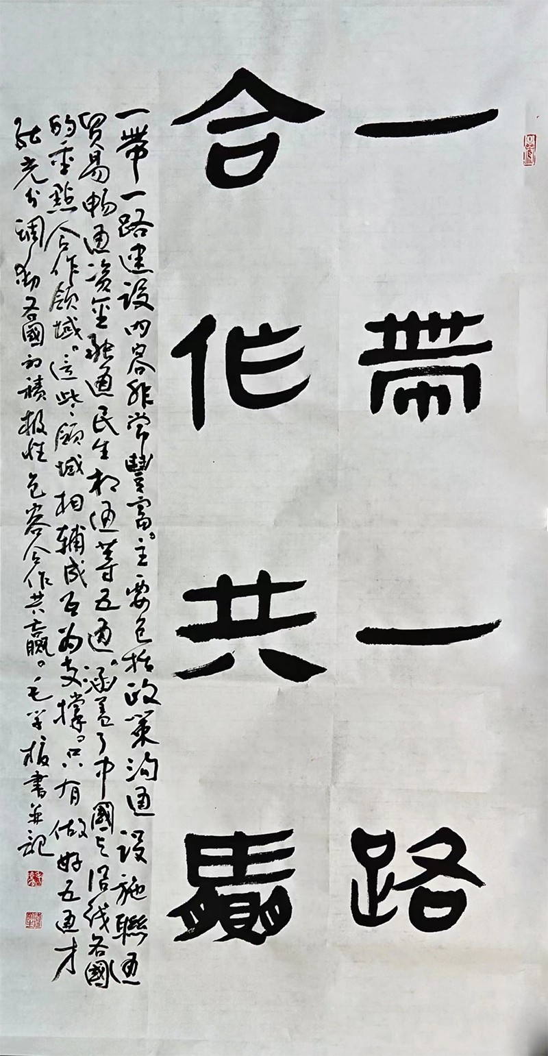1701317739463202.jpg