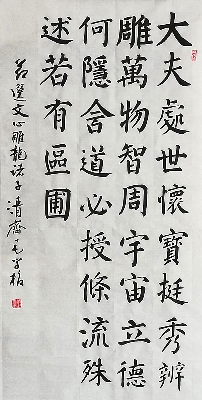 1701317752885706.jpg