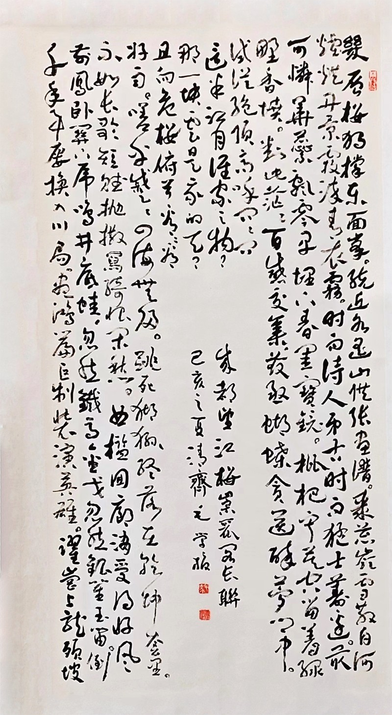 1701317753615269.jpg