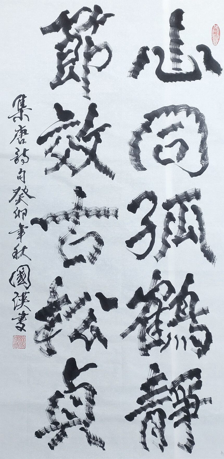 1701922573604735.jpg