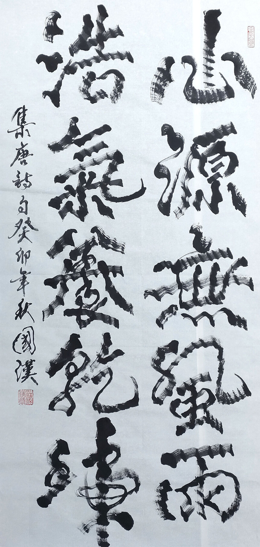 1701922575186387.jpg