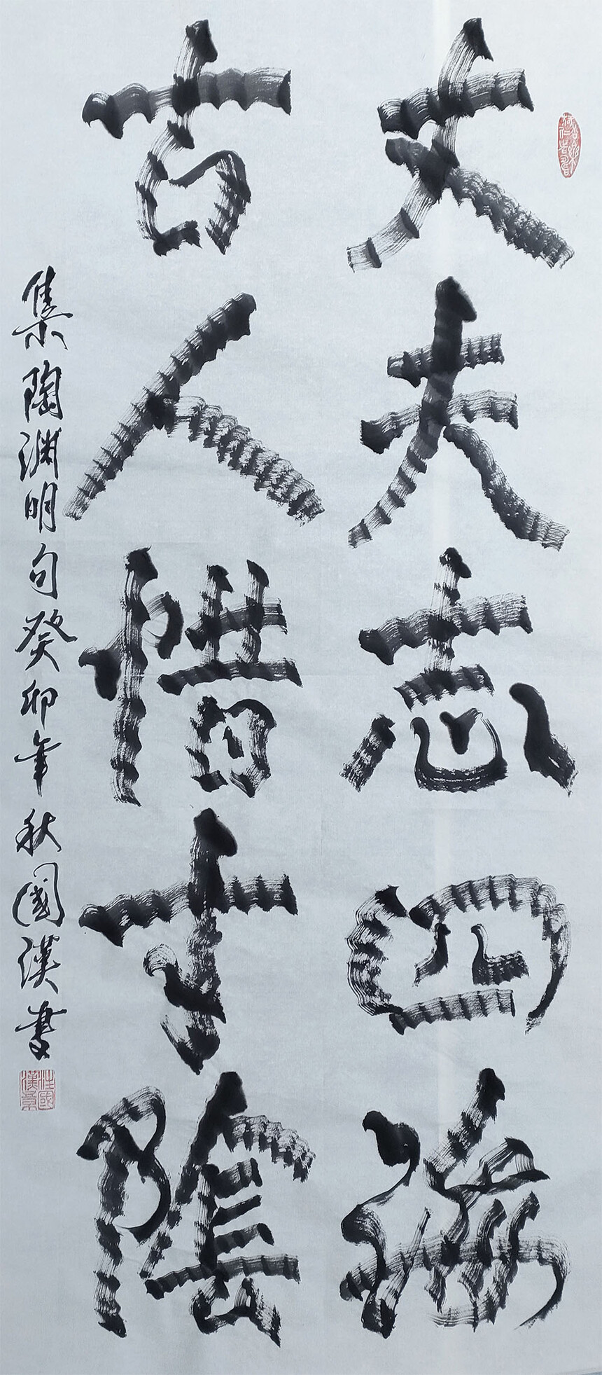 1701922576155347.jpg