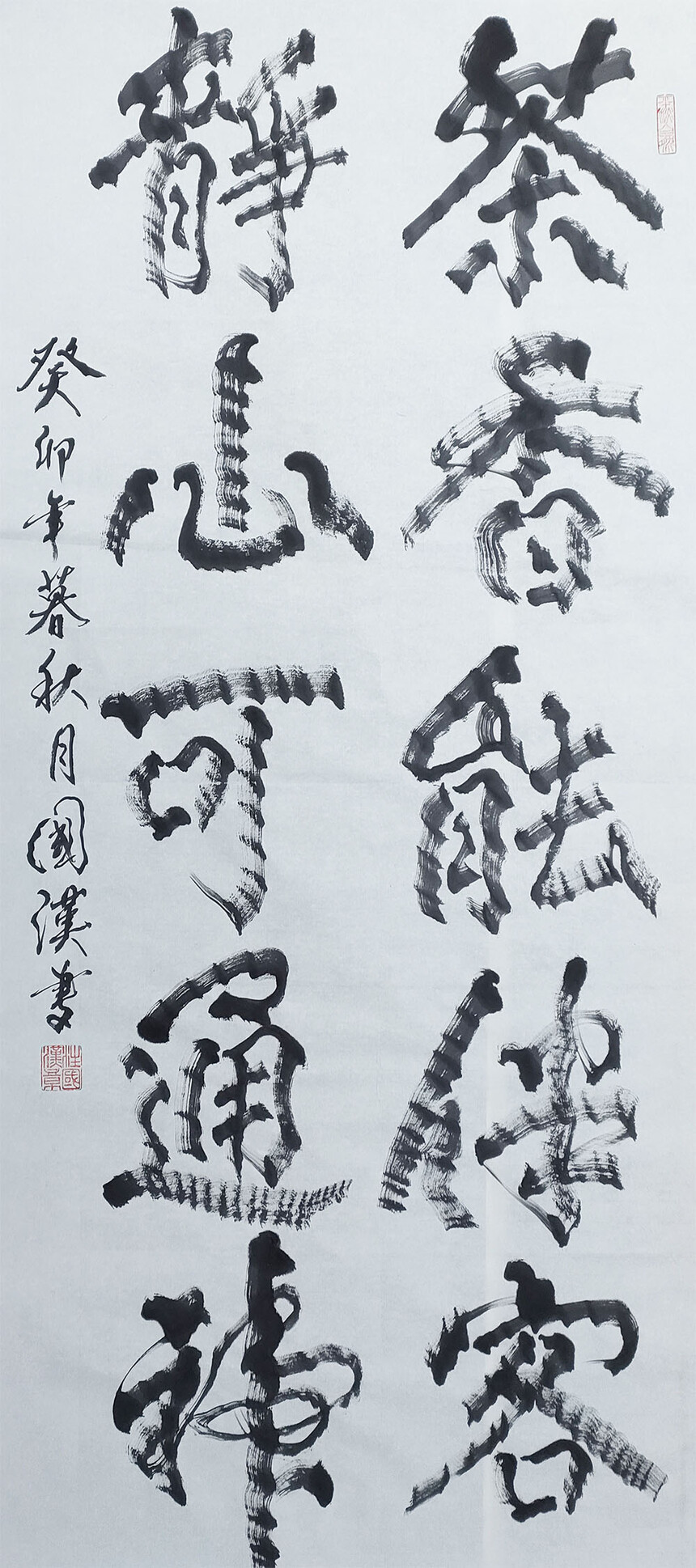 1701922579228440.jpg