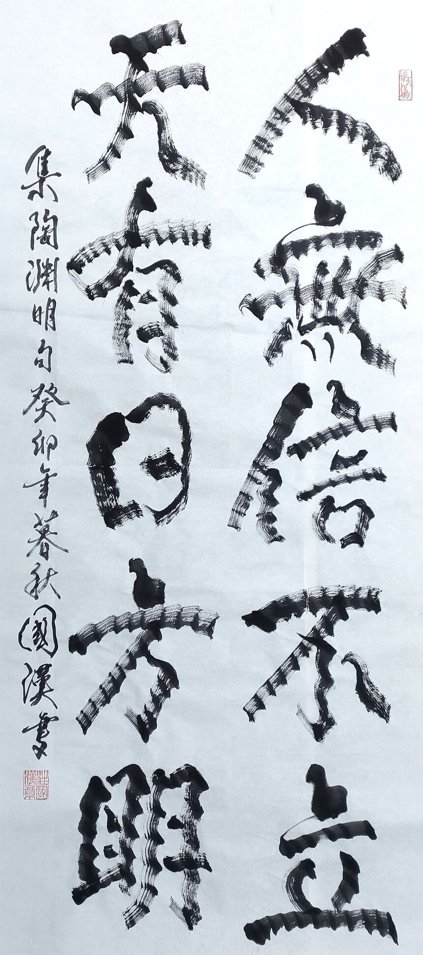 1701922580718056.jpg