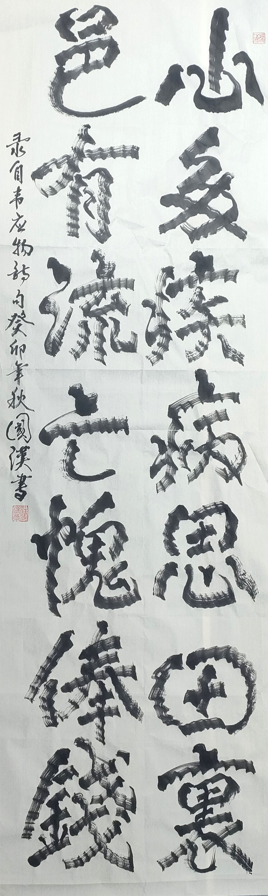 1701922581400724.jpg