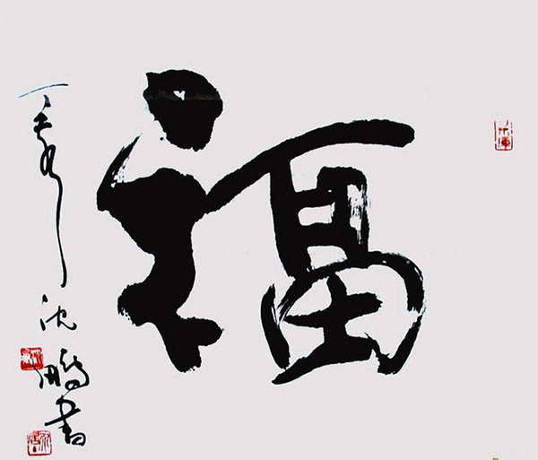 1633700577780956.jpg 4 副本.jpg