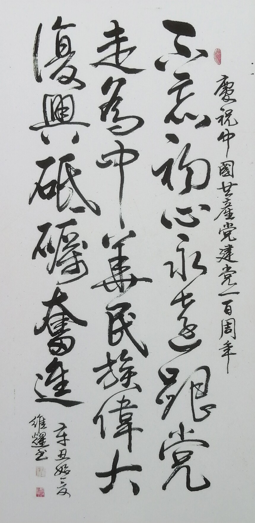 1714114265126707.jpg